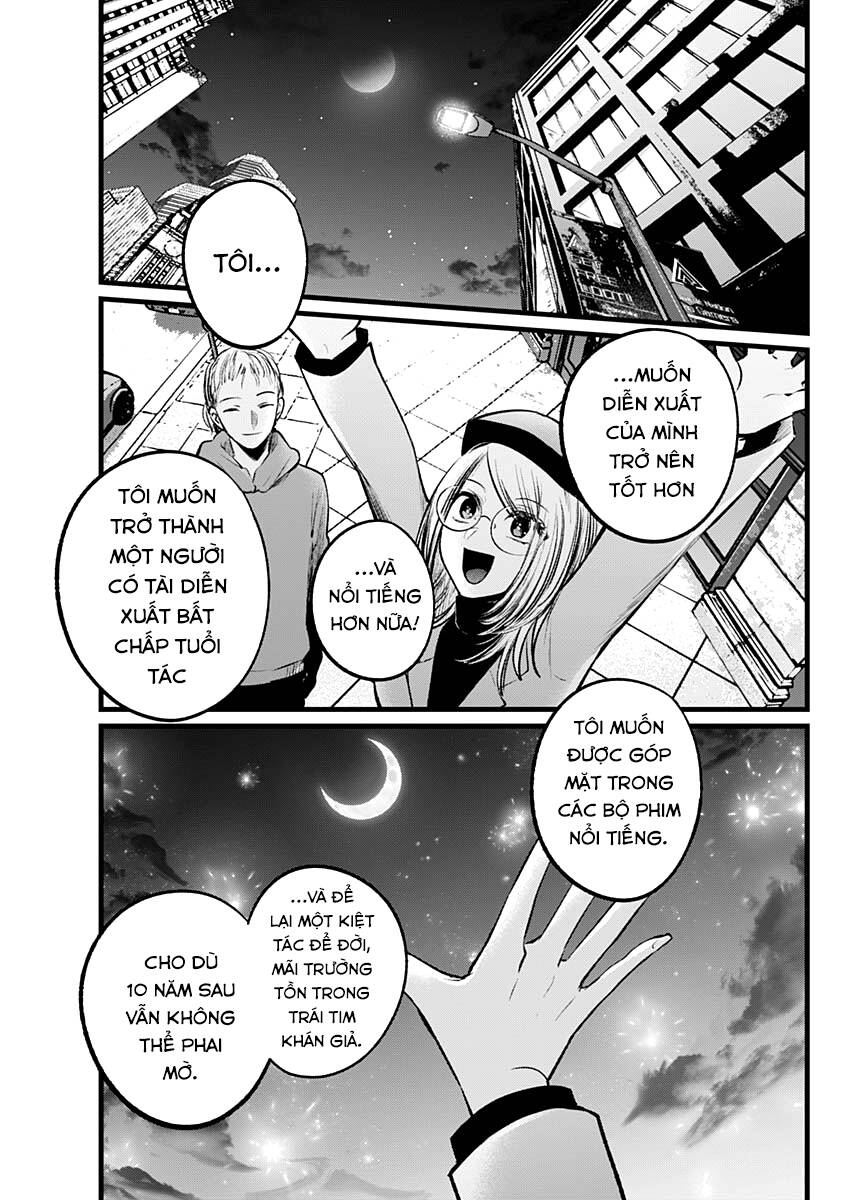 Oshi No Ko Chapter 109 - Trang 2