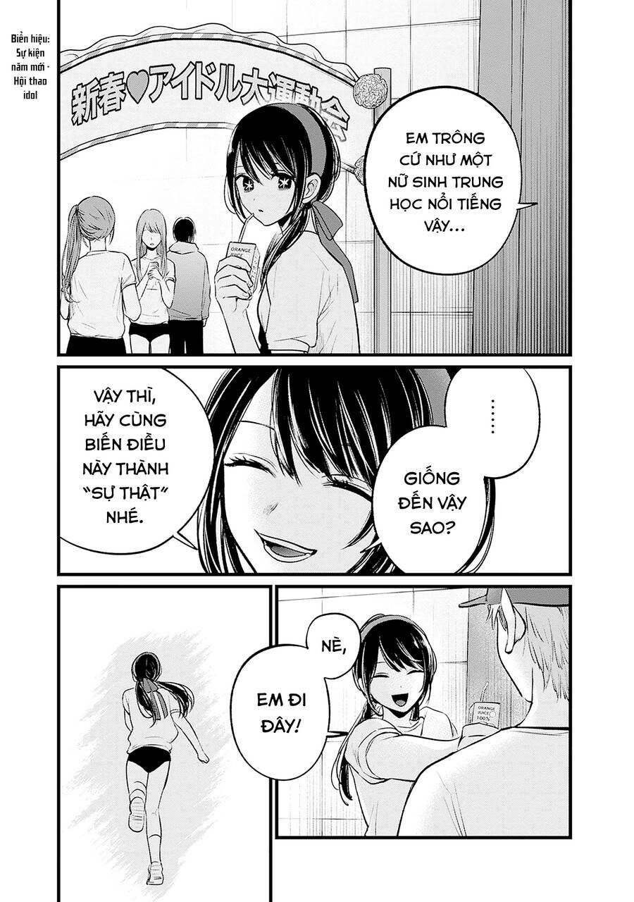 Oshi No Ko Chapter 105.1 - Trang 2