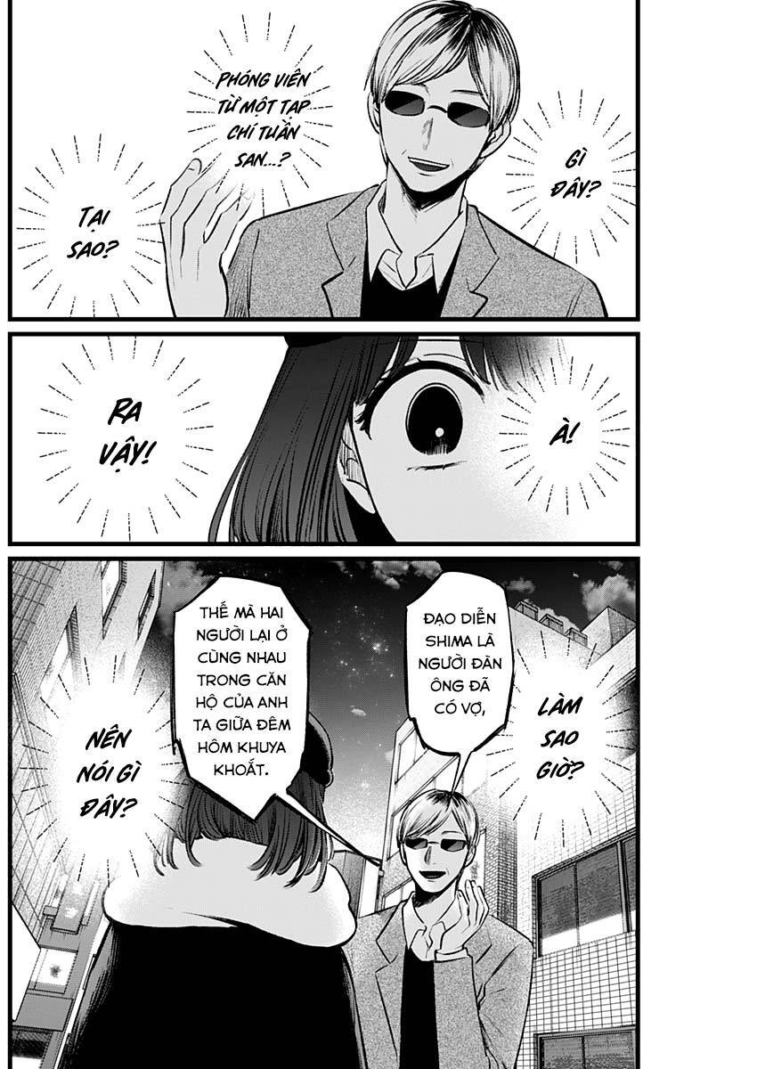 Oshi No Ko Chapter 103 - Trang 2