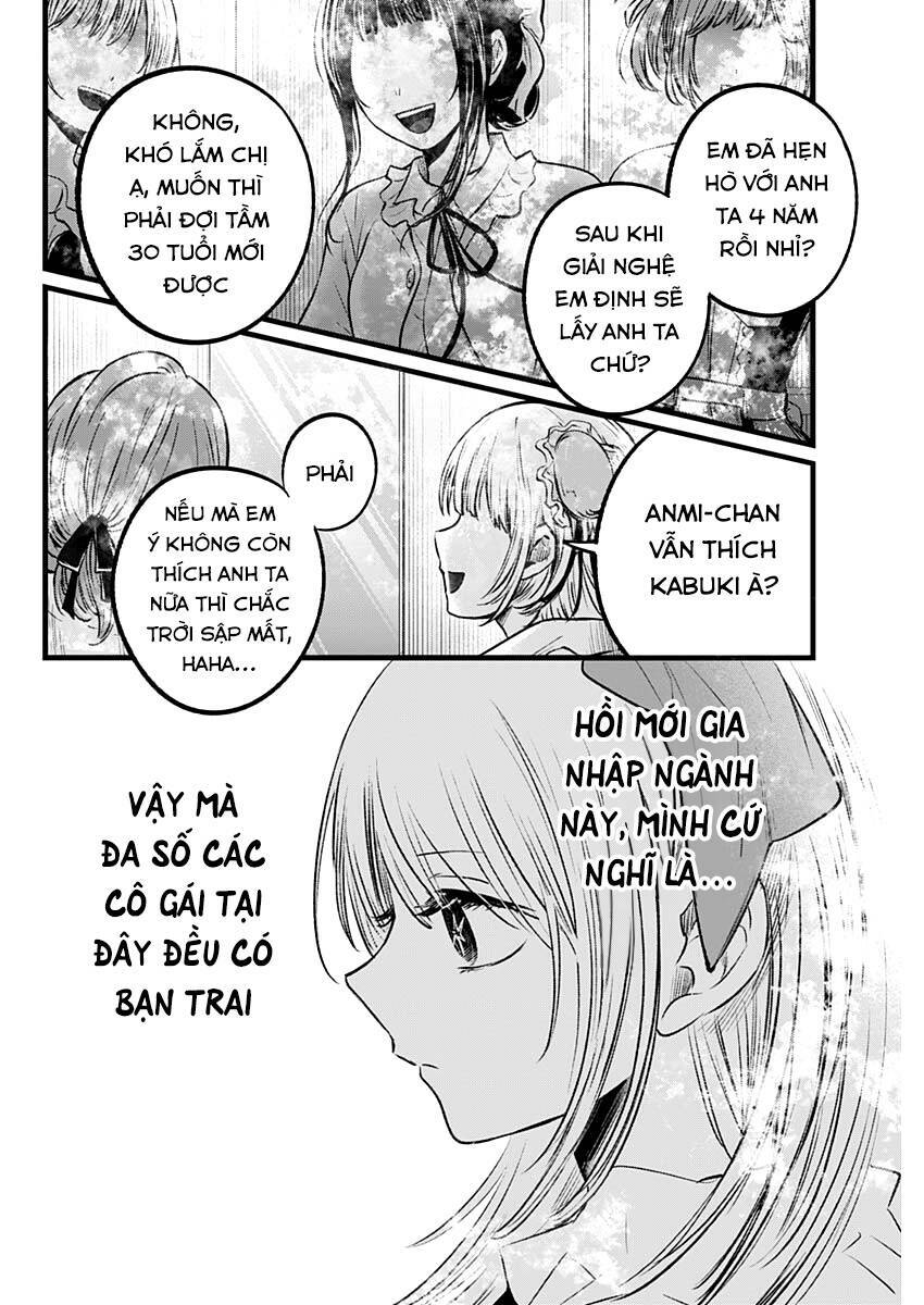 Oshi No Ko Chapter 102 - Trang 2