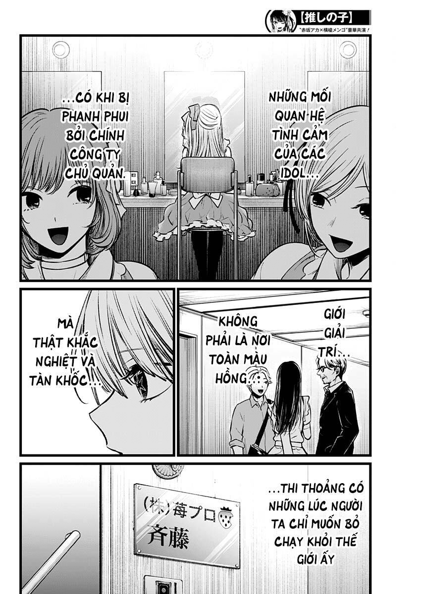 Oshi No Ko Chapter 102 - Trang 2