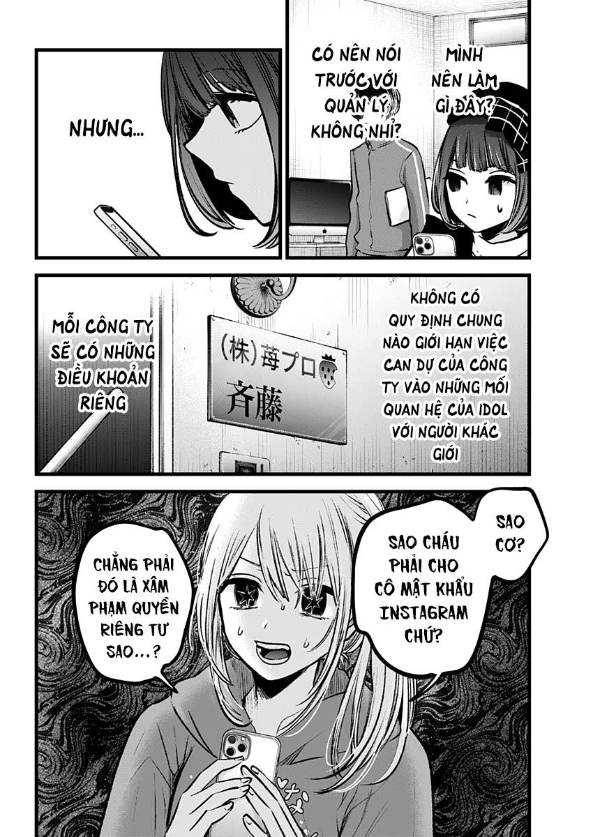 Oshi No Ko Chapter 100 - Trang 2