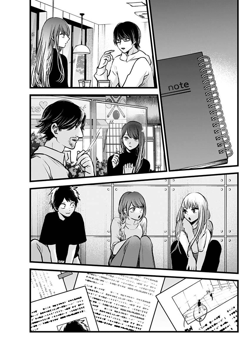 Oshi No Ko Chapter 97 - Trang 2