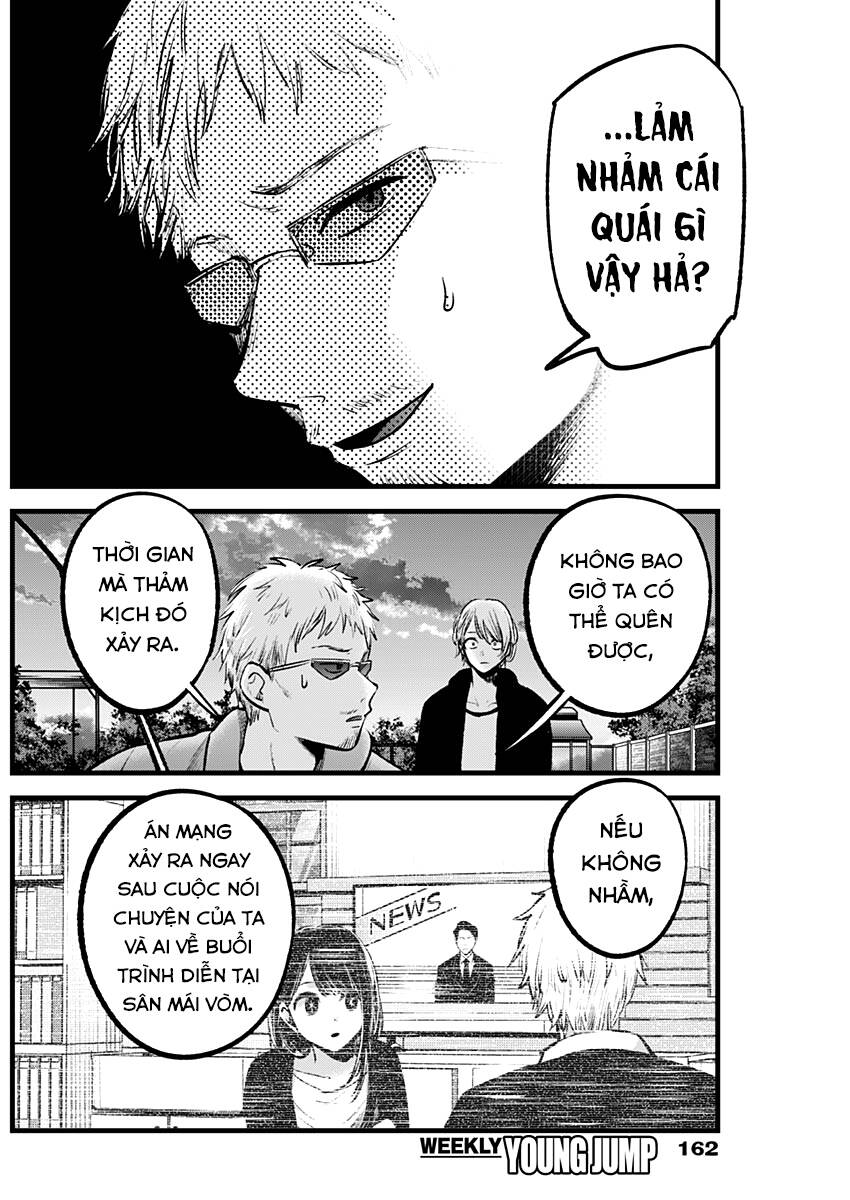 Oshi No Ko Chapter 95 - Trang 2