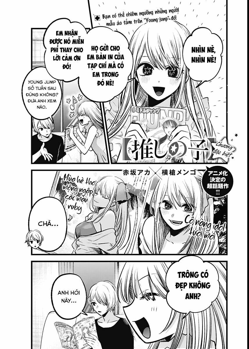 Oshi No Ko Chapter 89.5 - Trang 2