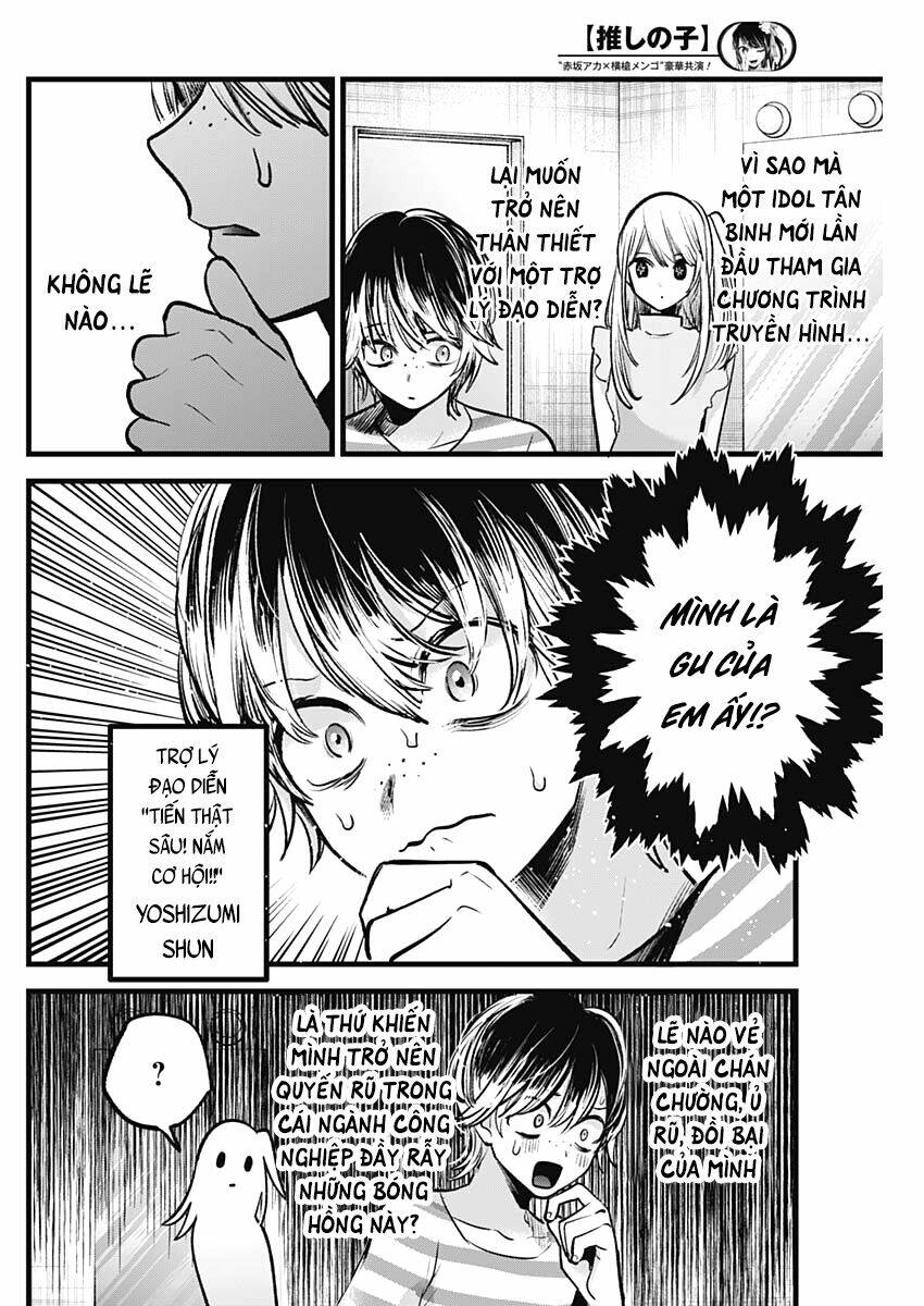 Oshi No Ko Chapter 86 - Trang 2