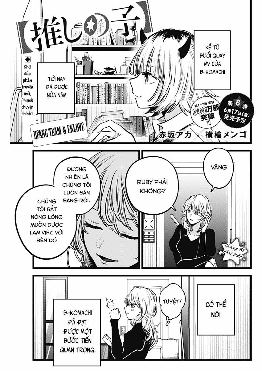 Oshi No Ko Chapter 81 - Trang 2