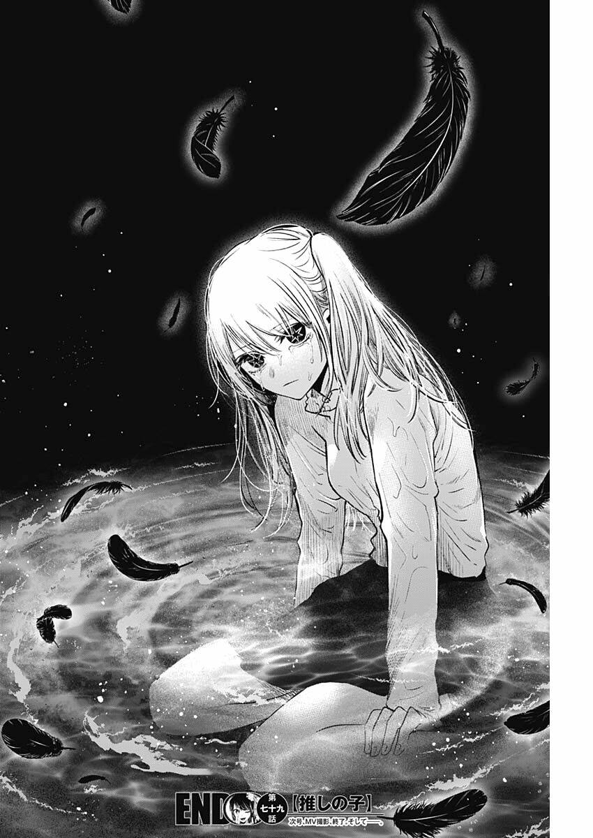 Oshi No Ko Chapter 79 - Trang 2