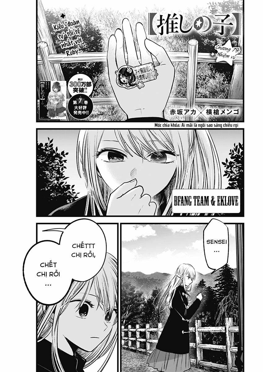 Oshi No Ko Chapter 79 - Trang 2