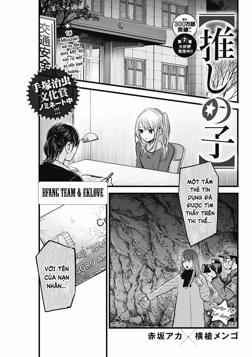 Oshi No Ko Chapter 78 - Trang 2