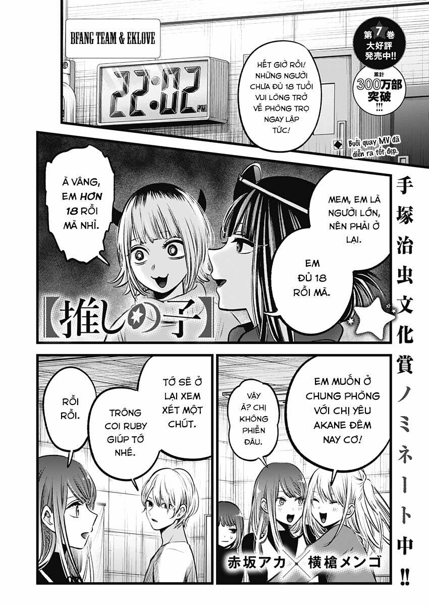 Oshi No Ko Chapter 77 - Trang 2