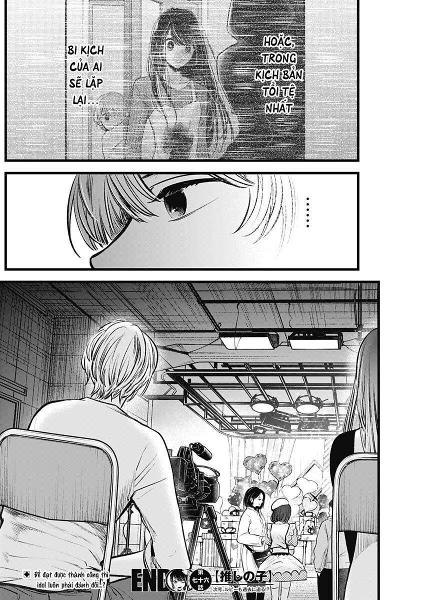 Oshi No Ko Chapter 76 - Trang 2