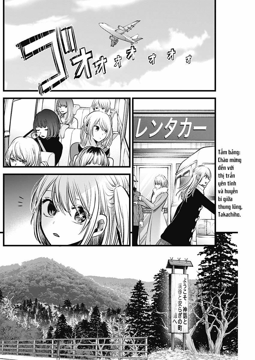 Oshi No Ko Chapter 74 - Trang 2