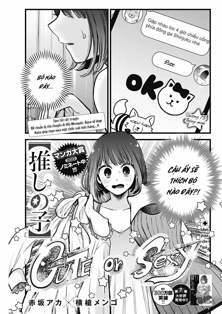 Oshi No Ko Chapter 73 - Trang 2