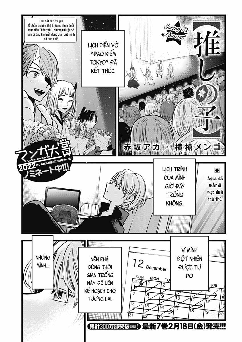 Oshi No Ko Chapter 71 - Trang 2