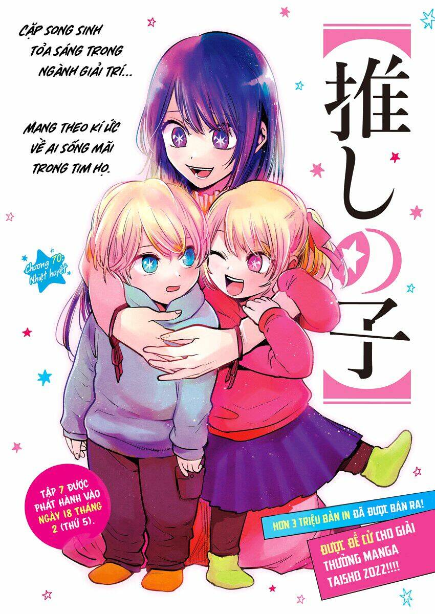 Oshi No Ko Chapter 70 - Trang 2