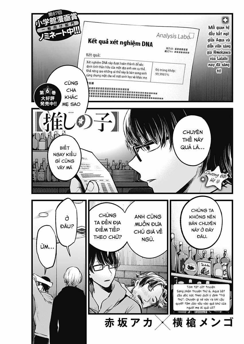 Oshi No Ko Chapter 68 - Trang 2