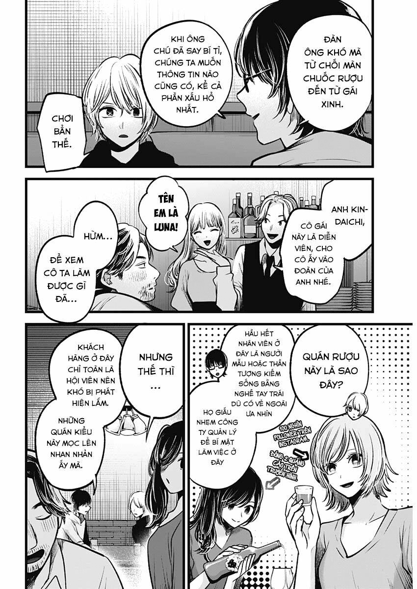 Oshi No Ko Chapter 67 - Trang 2