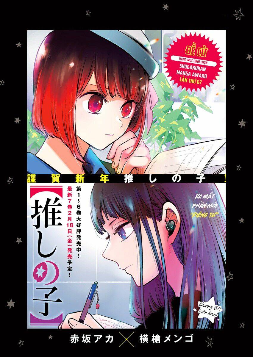 Oshi No Ko Chapter 67 - Trang 2