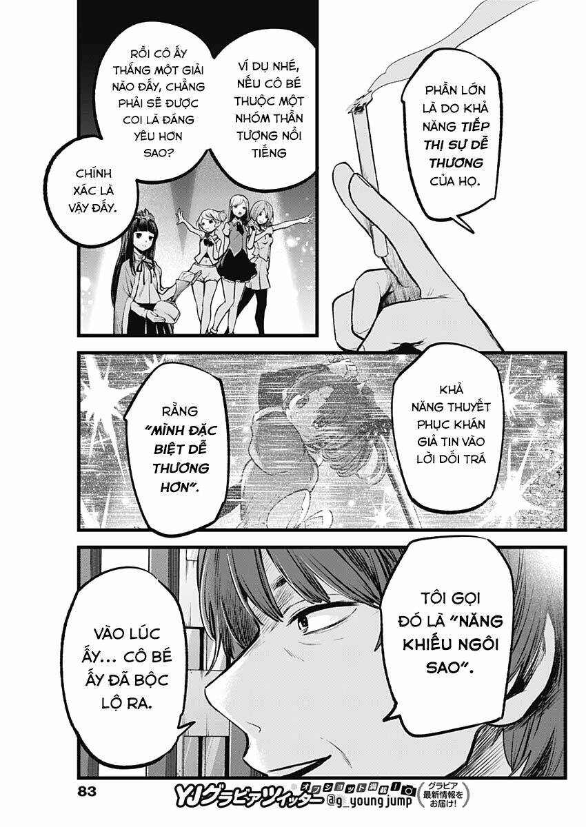 Oshi No Ko Chapter 66 - Trang 2