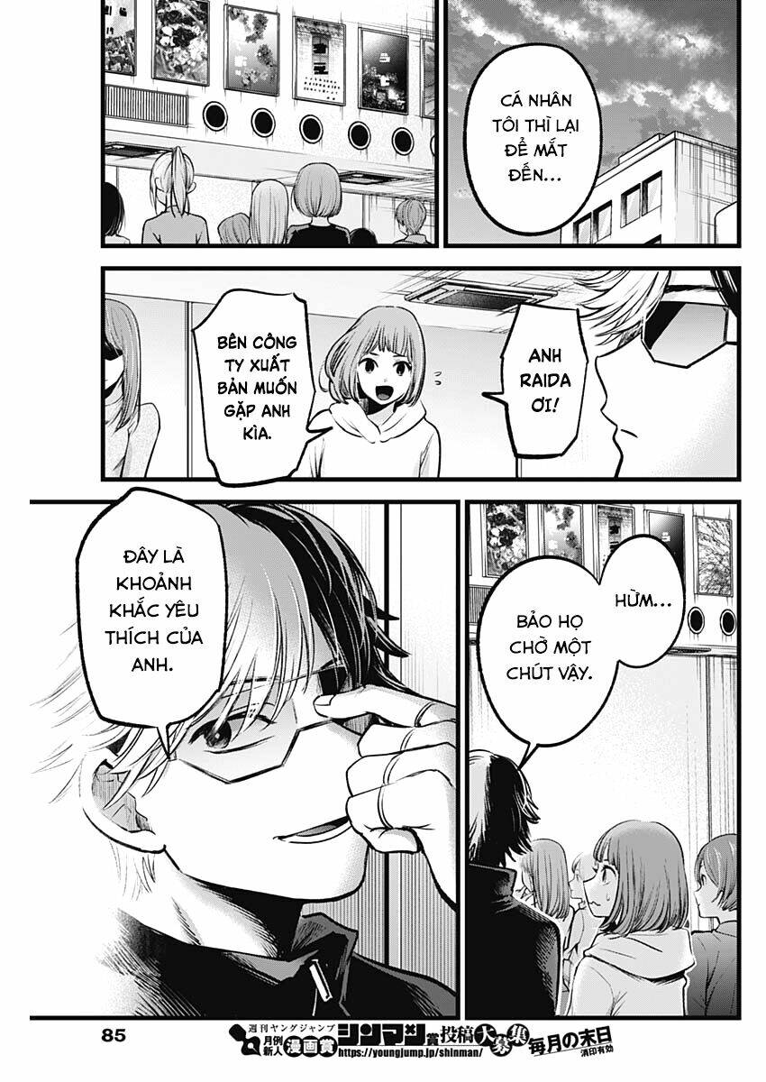 Oshi No Ko Chapter 66 - Trang 2