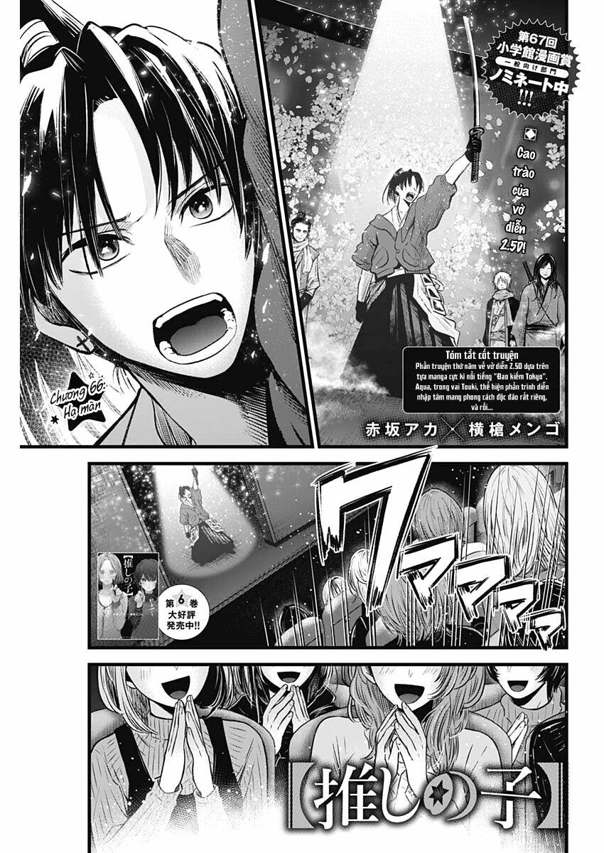 Oshi No Ko Chapter 66 - Trang 2