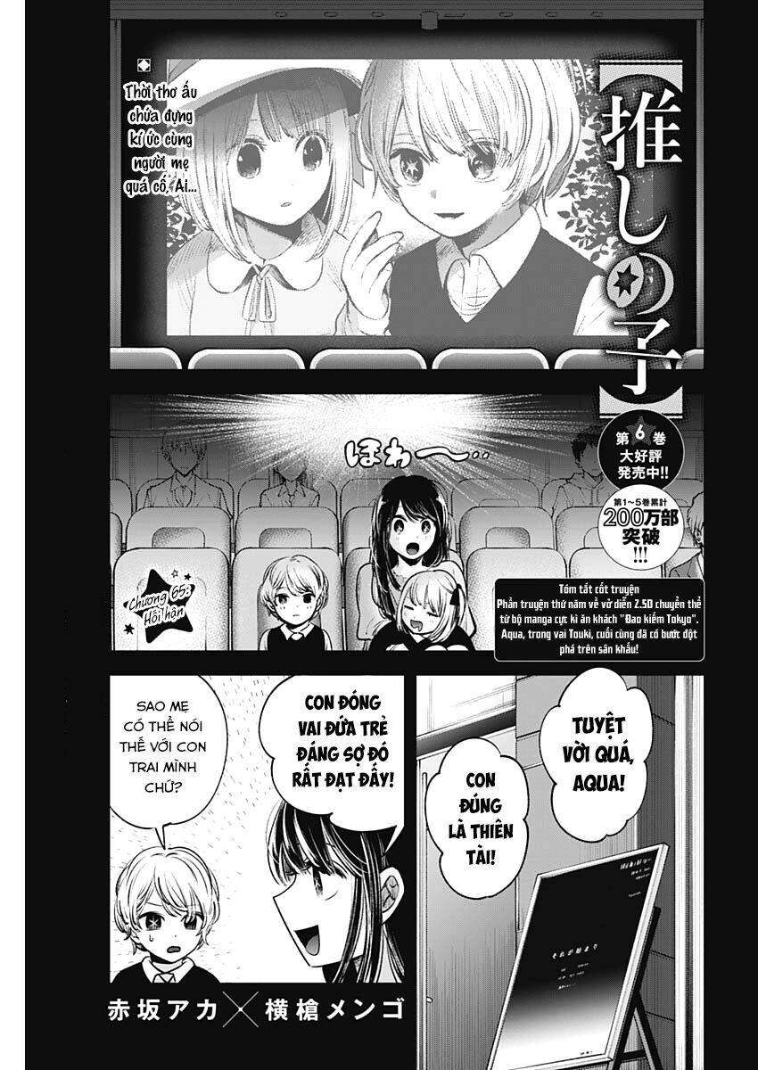 Oshi No Ko Chapter 65 - Trang 2