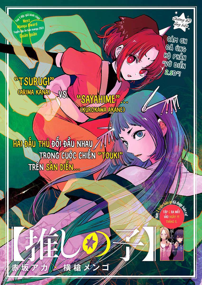 Oshi No Ko Chapter 62 - Trang 2