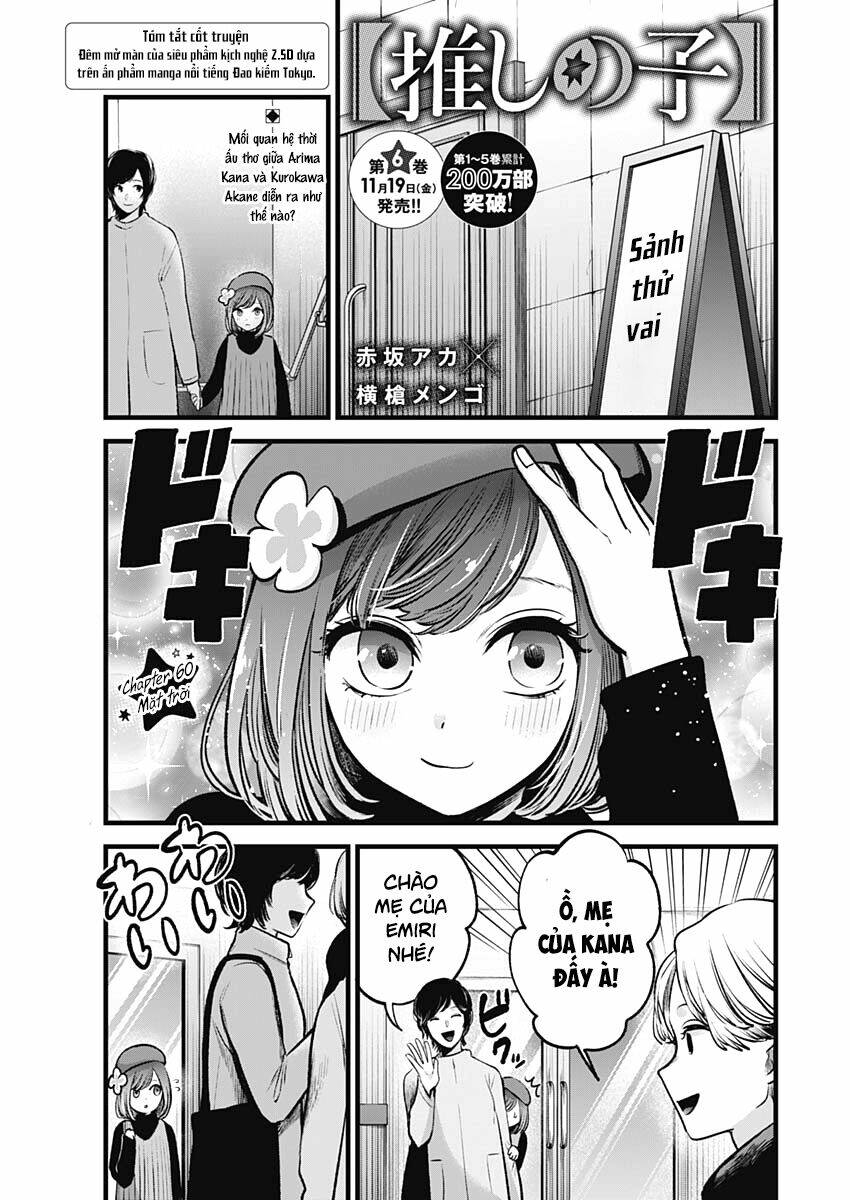 Oshi No Ko Chapter 60 - Trang 2