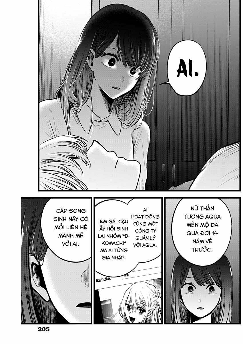 Oshi No Ko Chapter 51 - Trang 2