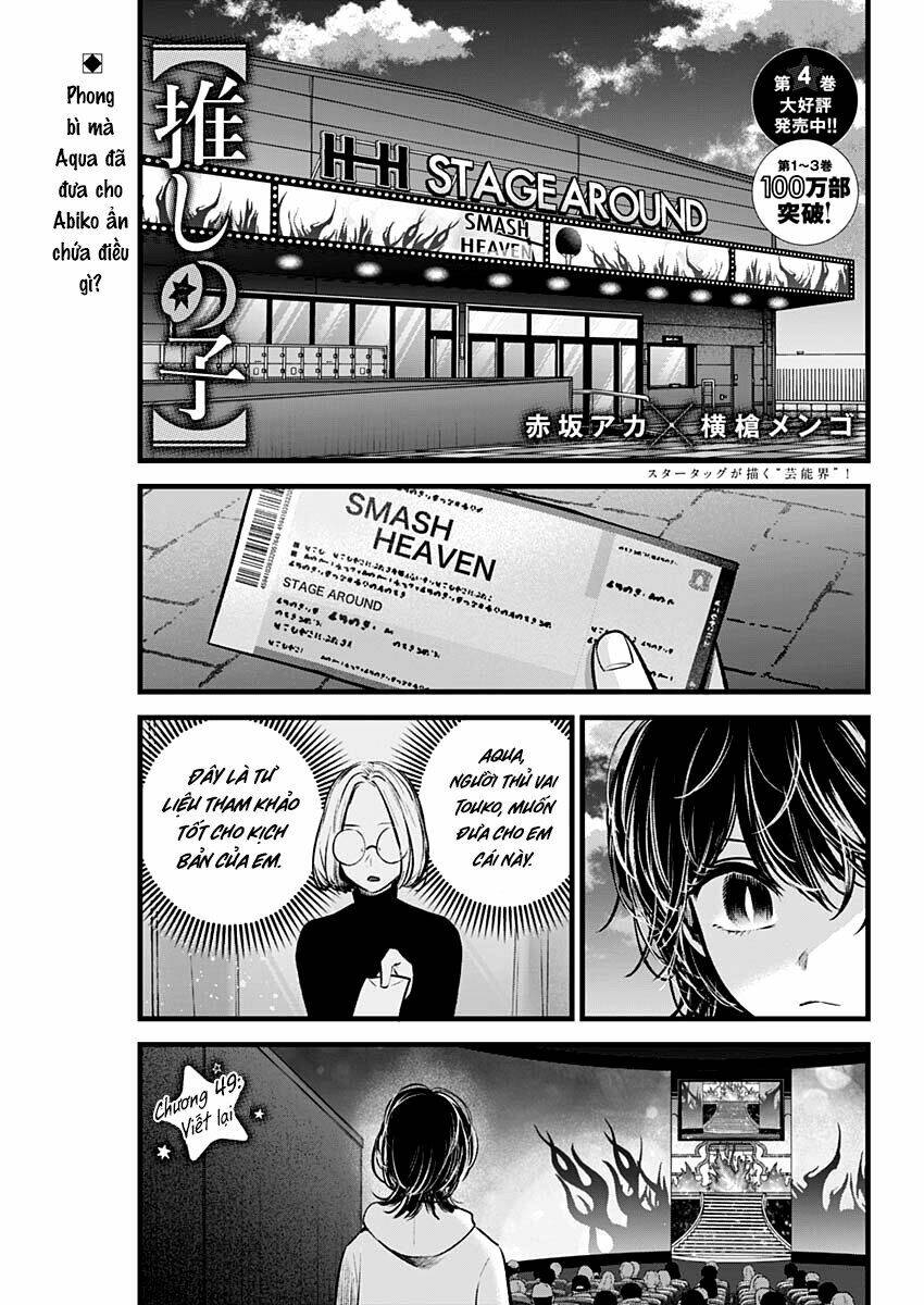 Oshi No Ko Chapter 49 - Trang 2