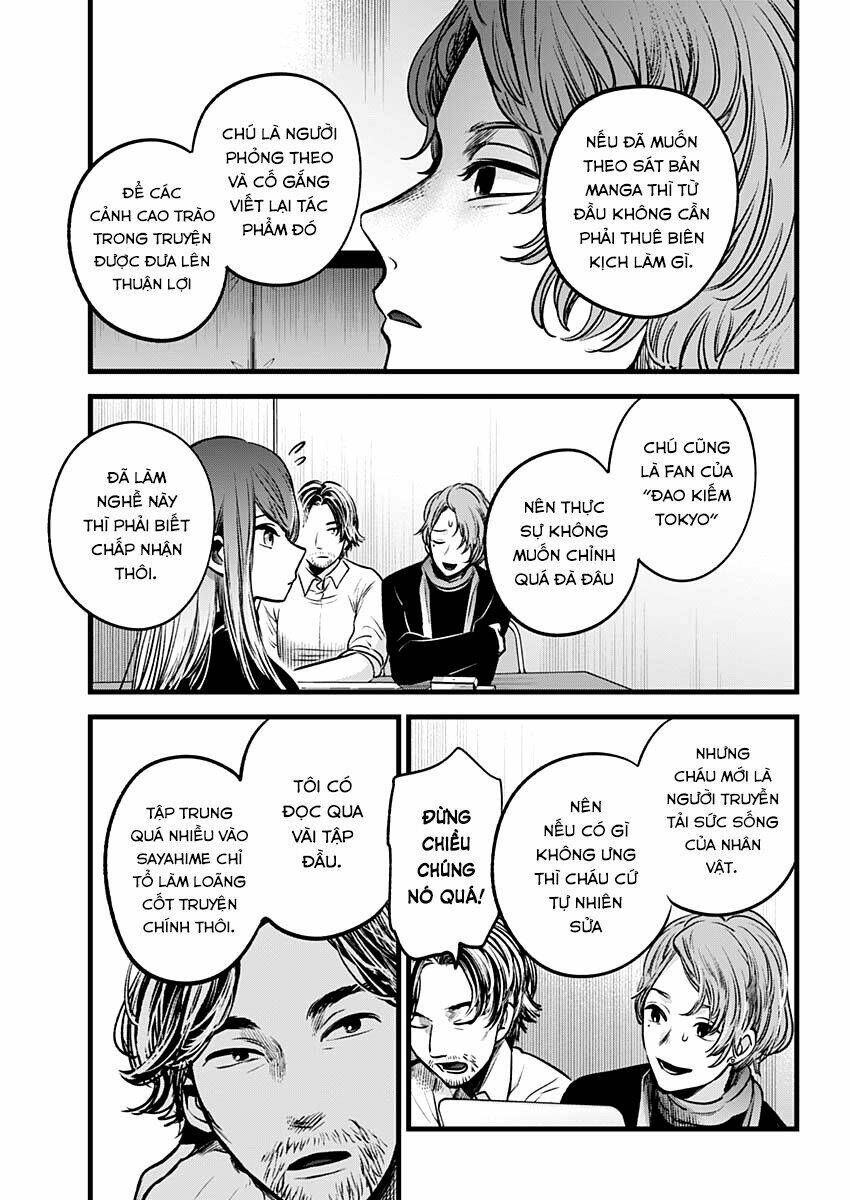 Oshi No Ko Chapter 44 - Trang 2