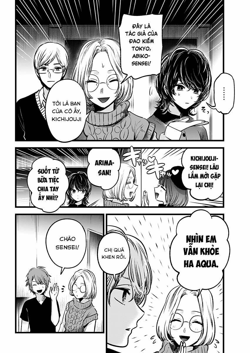 Oshi No Ko Chapter 44 - Trang 2