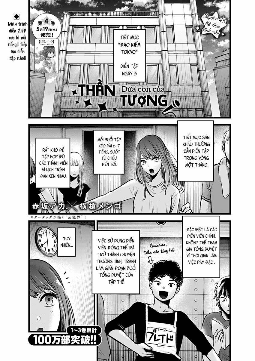 Oshi No Ko Chapter 43 - Trang 2