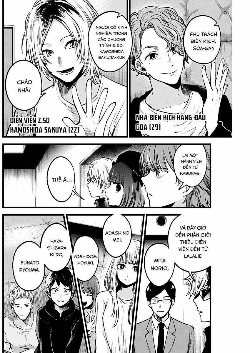 Oshi No Ko Chapter 41 - Trang 2