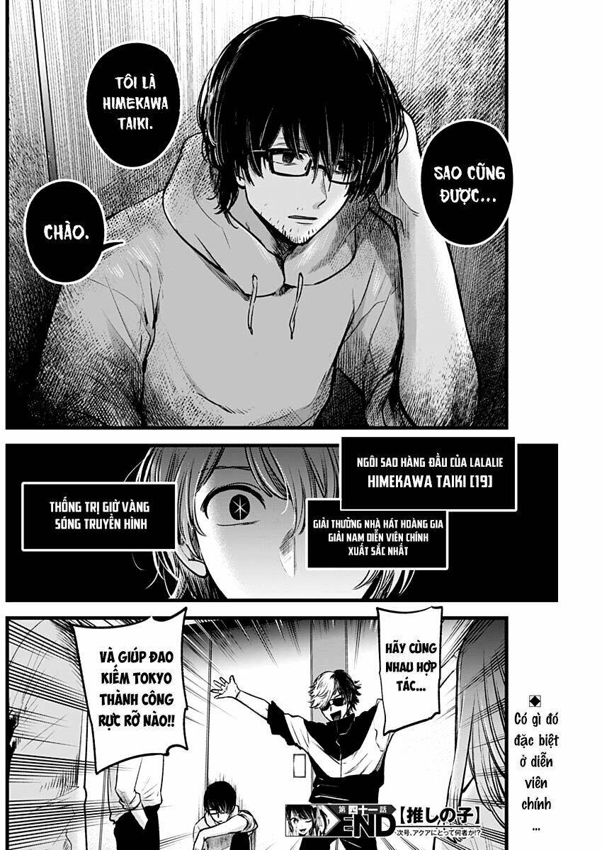 Oshi No Ko Chapter 41 - Trang 2