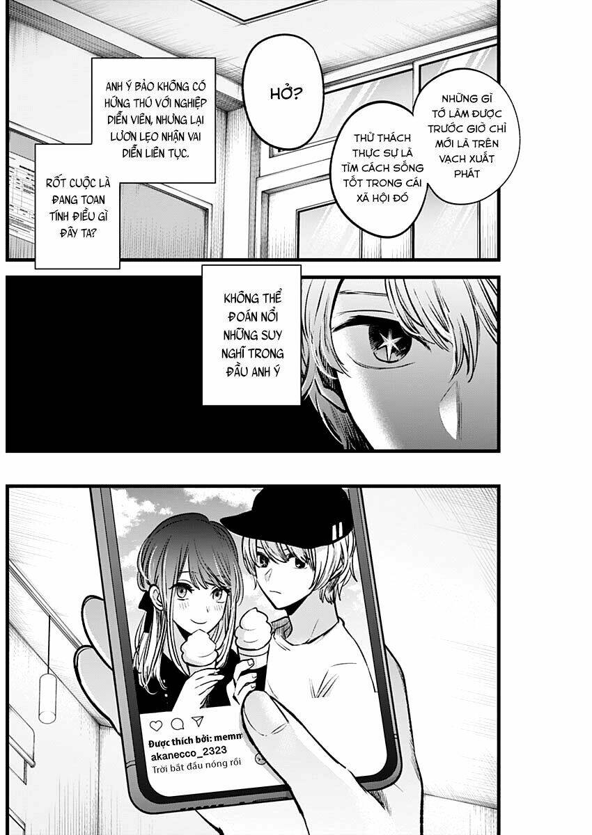 Oshi No Ko Chapter 41 - Trang 2