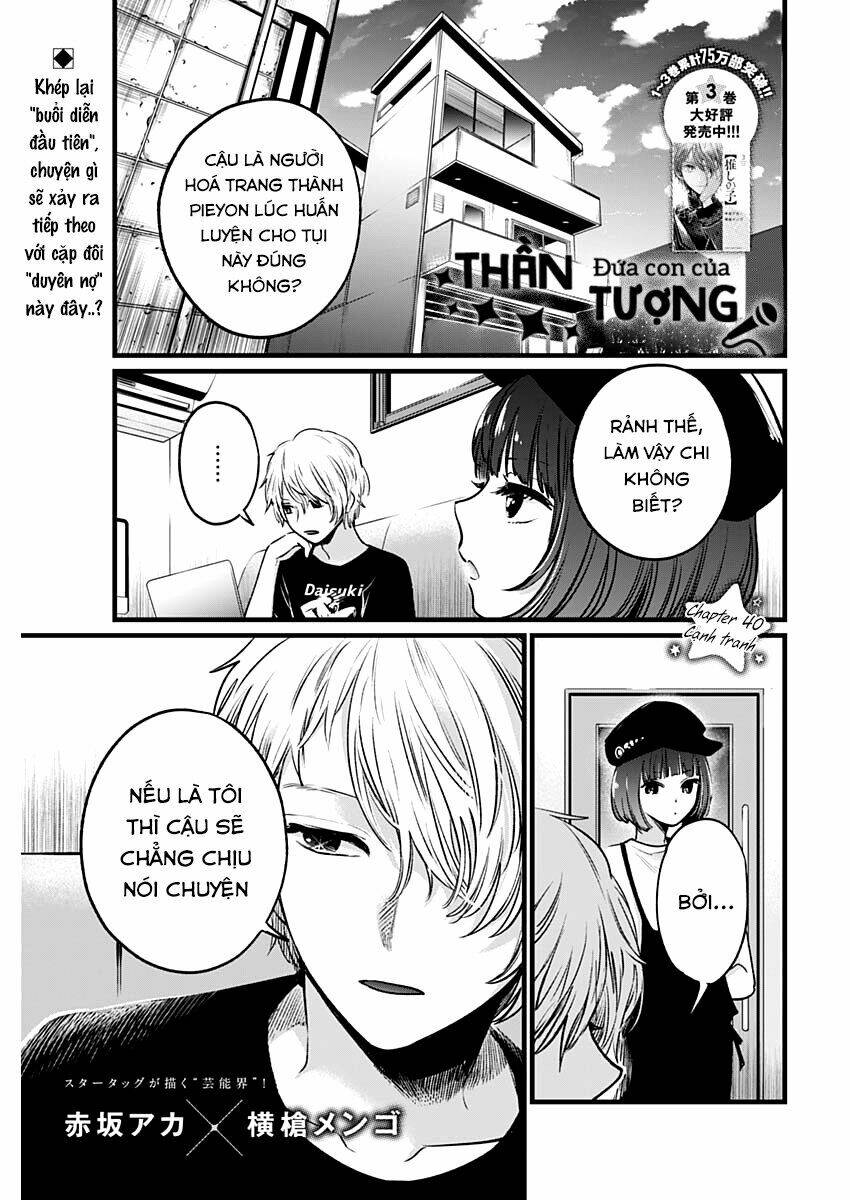 Oshi No Ko Chapter 40 - Trang 2