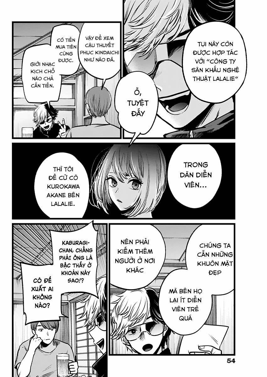 Oshi No Ko Chapter 40 - Trang 2