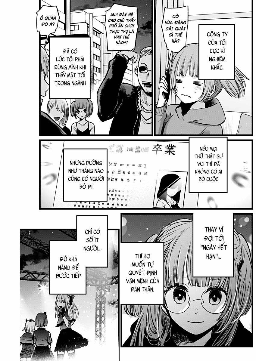 Oshi No Ko Chapter 39 - Trang 2