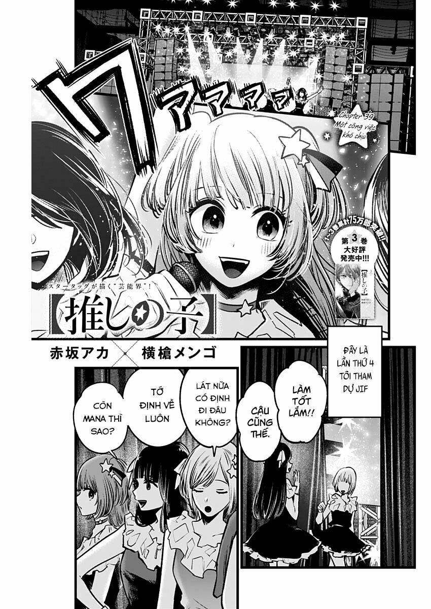 Oshi No Ko Chapter 39 - Trang 2