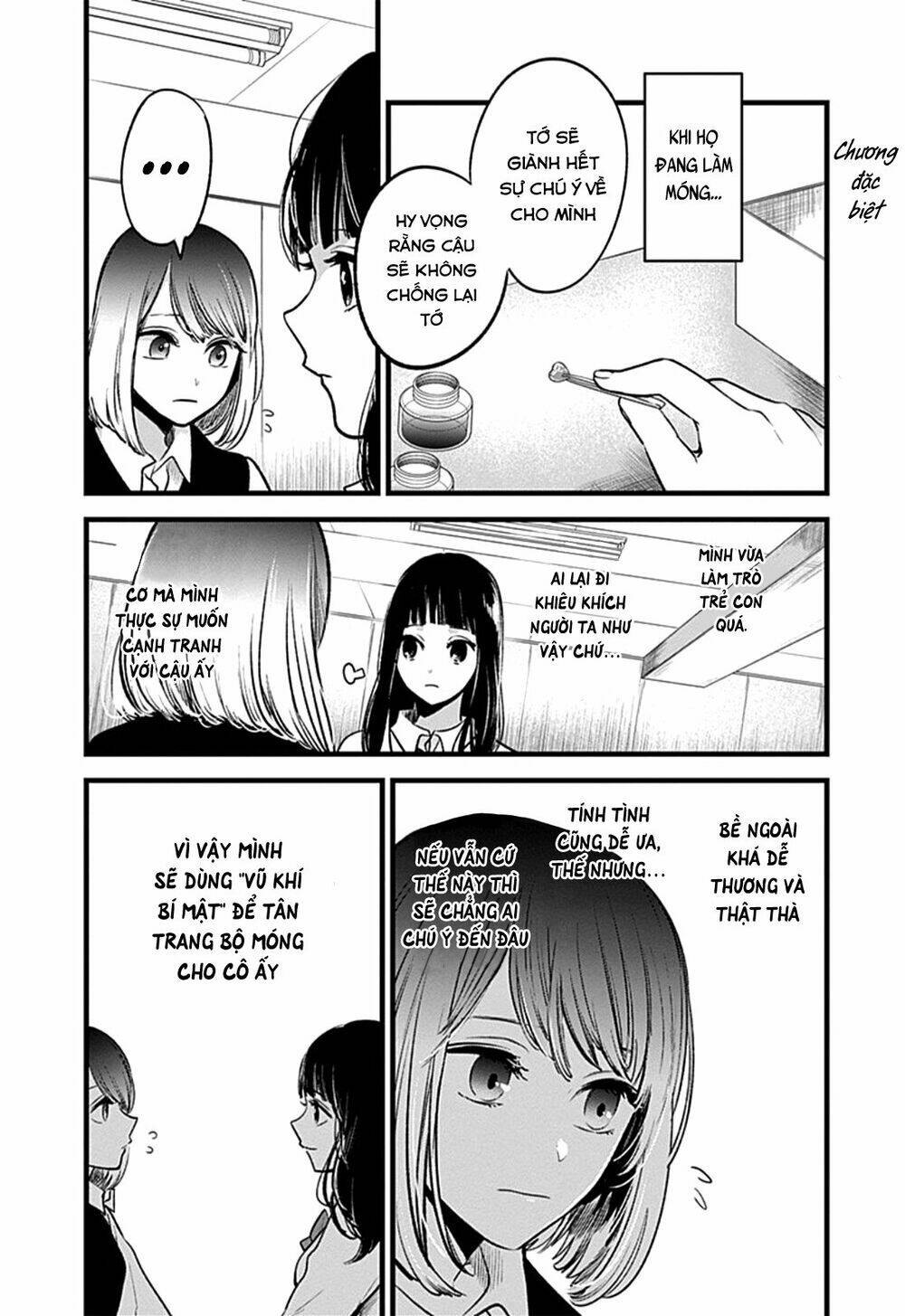 Oshi No Ko Chapter 37.5 - Trang 2