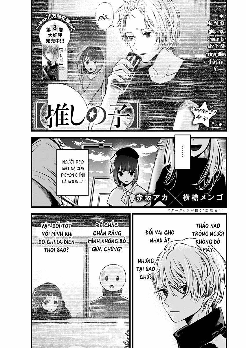 Oshi No Ko Chapter 37 - Trang 2