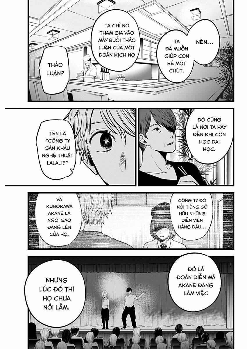 Oshi No Ko Chapter 33 - Trang 2