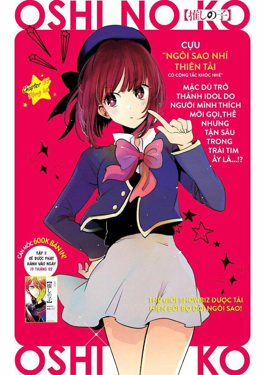 Oshi No Ko Chapter 33 - Trang 2