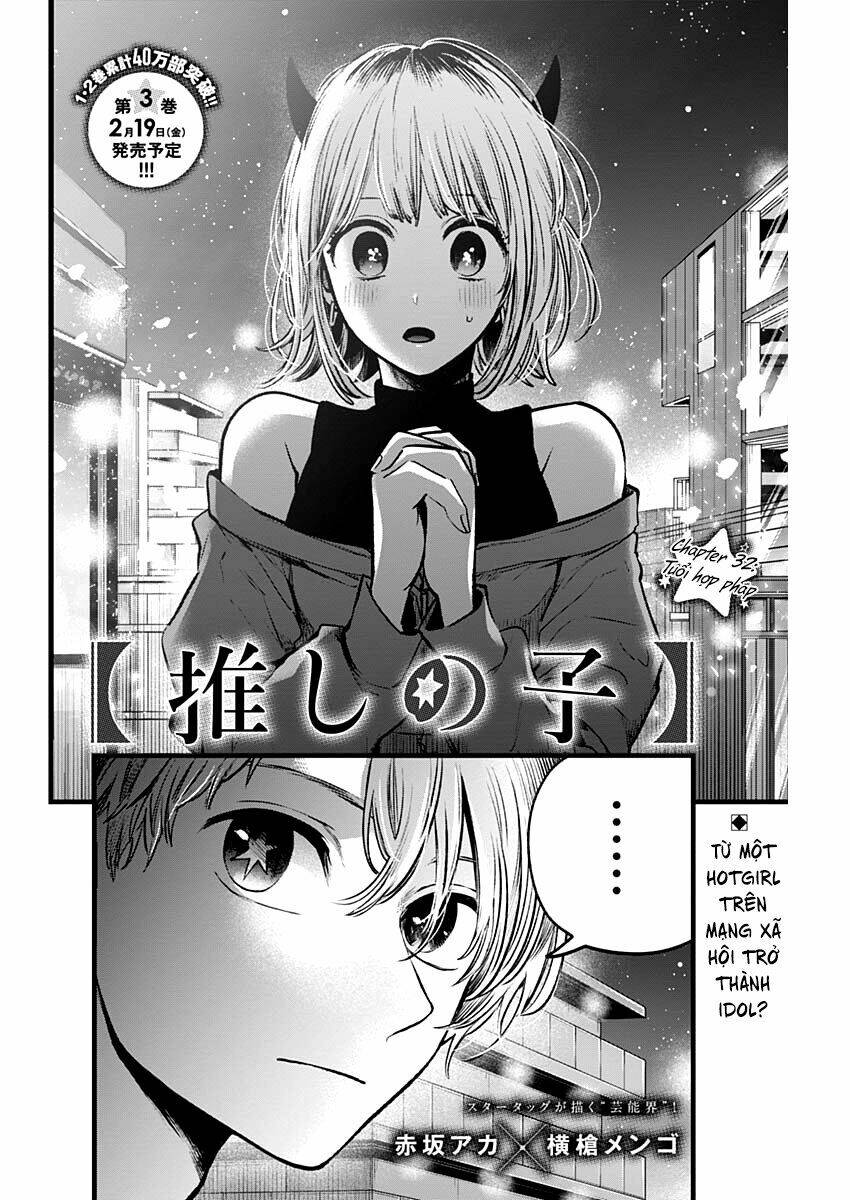 Oshi No Ko Chapter 32 - Trang 2