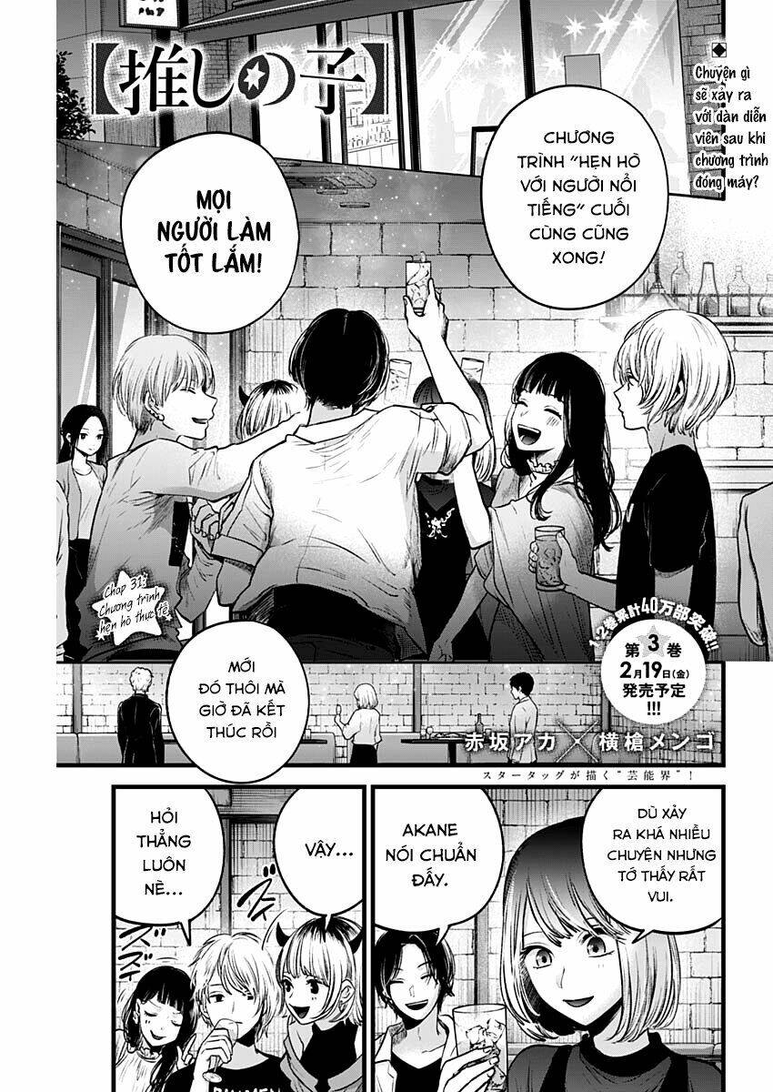 Oshi No Ko Chapter 31 - Trang 2