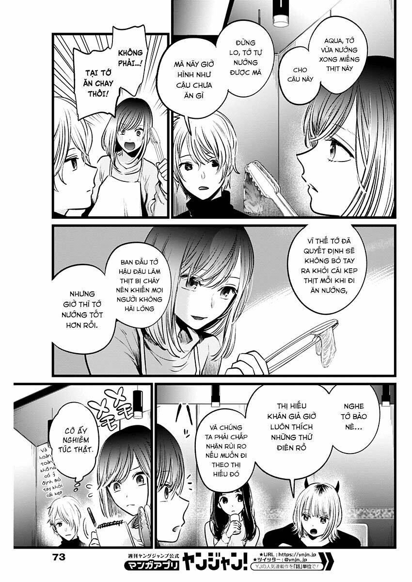 Oshi No Ko Chapter 23 - Trang 2