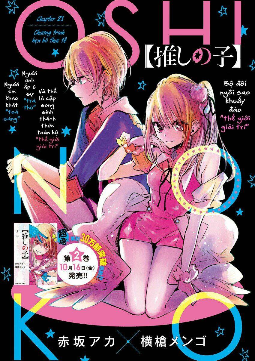 Oshi No Ko Chapter 21 - Trang 2