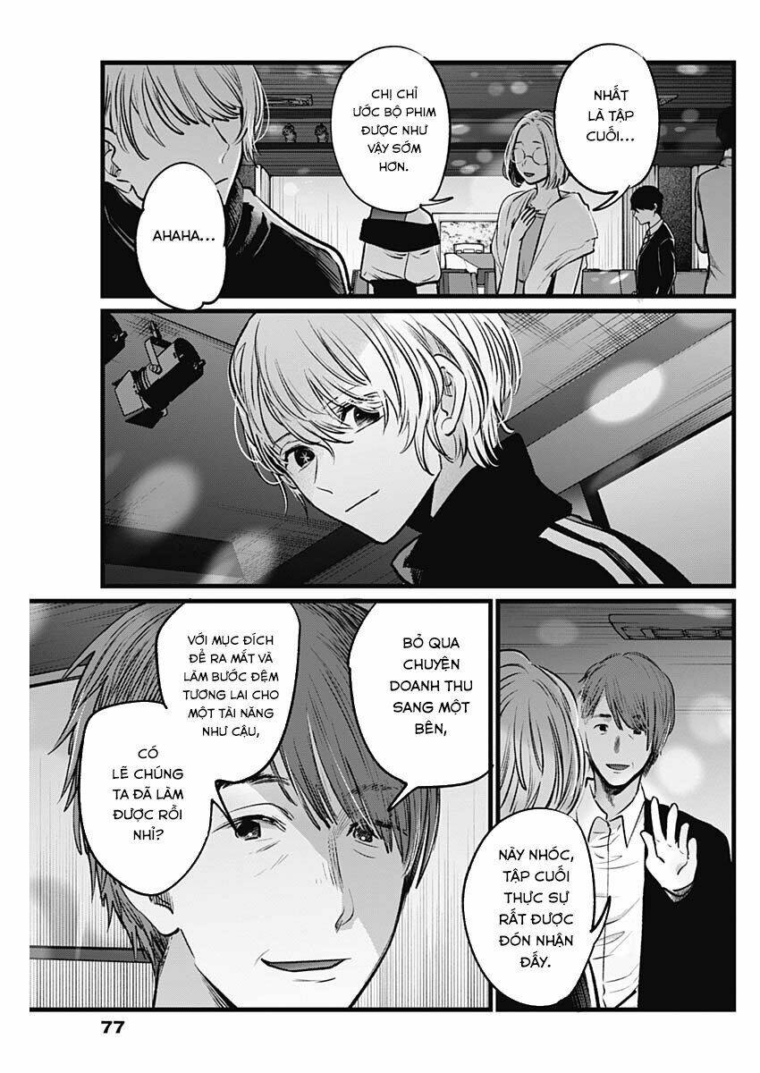 Oshi No Ko Chapter 18 - Trang 2